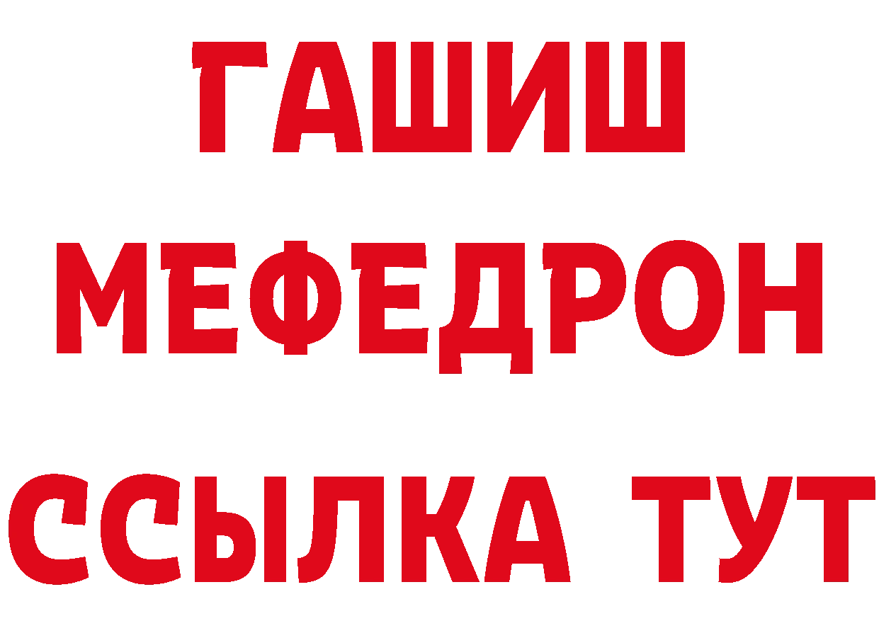 Бутират буратино как зайти дарк нет blacksprut Сафоново