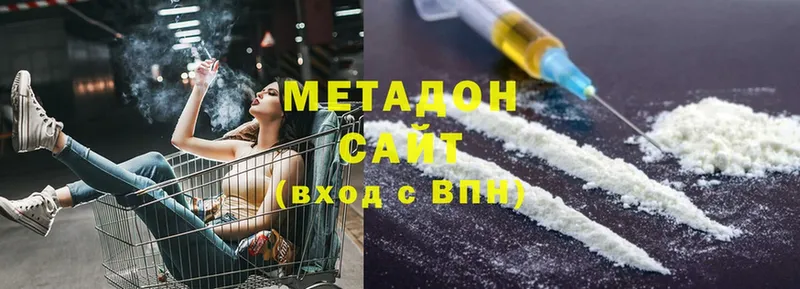 МЕТАДОН белоснежный  Сафоново 